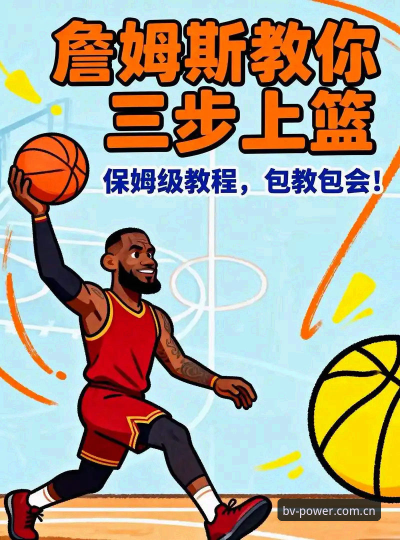 宝威体育苹果版新手必知：5个关键步骤助你快速上手运动娱乐平台