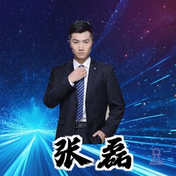 张磊